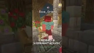 Читы бан майнкрафт
