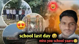 LAST DAY SCHOOL FRIEND SATHE VLOG/school last day 🥺/miss you school yaaro🥺/