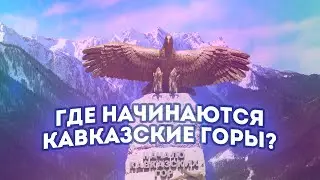 Влог 