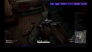 PUBG Топ не я. Я не топ