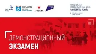 Демонстрационный экзамен по компетенции "Обслуживание авиационной техники" Годовикова_2021