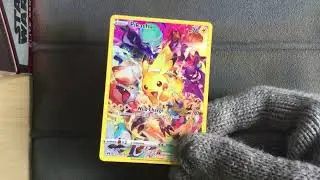 Pikachu 160/159 - Pokemon Crown Zenith