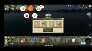 World of Fishers. Открываем 18й Эльфийский сундук