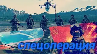 Супер классная песня про спецназ 