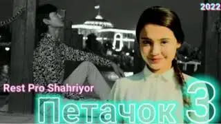 1 сентября 2022 г.