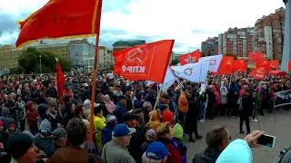 Митинг в Омске 2 сентября 2018 (Против повышения пенсионного возраста) Часть 4