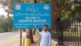 We Visited Harappa Museum Historical Dead Civilization