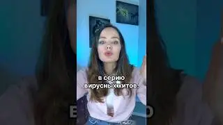 😱 Быстрый монтаж: ваше видео готово в пару кликов! 🔥 # ai 