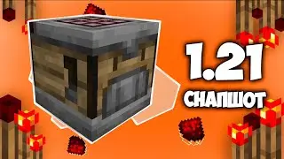 АВТОКРАФТ - НОВЫЙ БЛОК! КАКИЕ ФЕРМЫ МОЖНО ДЕЛАТЬ!? Снапшот 23w42a 