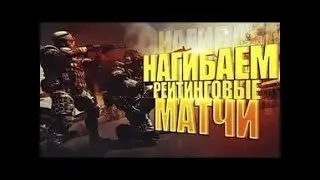 warface; путь к первой лиге, сезон 1 серия 8