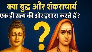 Are Vedanta and Buddhist philosophy against each other?