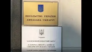 Забезпечення прикордонниками виборчого процесу в Польщі