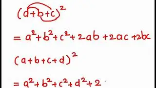 Prerequsites right circular cone Part 1 |how to find equation | complete knowledge | solid geometry
