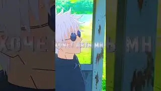 Gojo and Killua. Годжо и Киллуа #animeedit #edit #jujutsukaisen #anime #gojo #killua #killuazoldyck