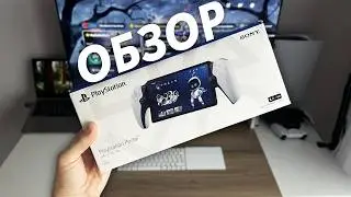 PlayStation Portal 2026 Review | Best PS5 ACCESSORY?