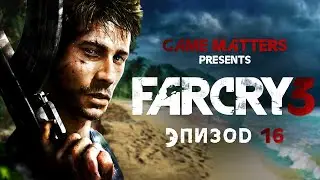Far Cry 3 #16 | Walkthrough No Comments [4K PS5]