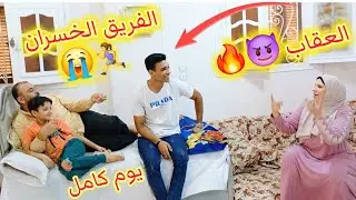 عقبتهم يوم كامل دي أخرت الي يتحدانا😈 عقاب تحدي اكل اكبر صنيتين محشي مشكل وفرختين 🔥🌶
