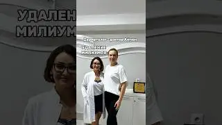 Подробности у меня в инсте или на странице @ReferansEstetik #азербайджан