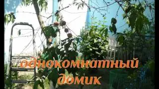 отдых в евпатории видео