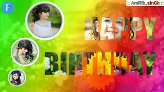 Make Birthday Photo in mobile | Pixellab tutorial | Overlapping photo
