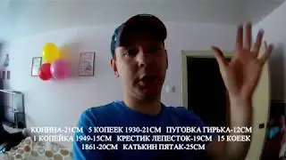 ТЕСТ MINELAB GO-FIND 60/ГЛУБИНА ОБНАРУЖЕНИЯ