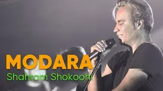 Shahram Shokoohi - Modara | (شهرام شکوهی - مدارا  )