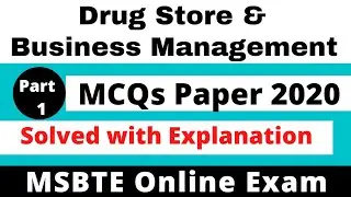 D. Pharm MCQ Paper 2020 | Drug Store and Business Management | Part 1 | MSBTE | D.Pharm 2nd Year