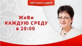 Деньги и самооценка