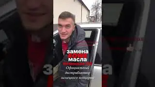 Остановили клиента и спросили отзыв о Водородинге