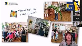 VI Бібліотечний форум Житомирщини. Тетяна Данилевич