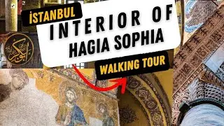 Interior #HagiaSophia. Walking Tour. İstanbul,Türkiye. 4K|UHD- August 30th, 2022