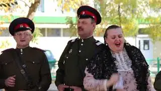 Ансамбль "Казачье подворье", Фролово , Волгоградская обл