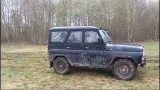 первый выезд