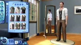 sims 3 часть 1