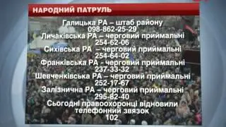 Телефони правоохороних органів