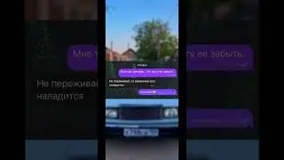 Семерочка😍😞 #2107 #vaz #боеваяклассика #ваз #ваз2107 #жигули #лада