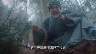 编制百年的骗局！捉妖师降服千年蛇妖，不料万妖之王另有其人!