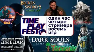 #5 Play Time Fest. Играем игры с рулетки. 8 игр по 1 часу. Самурай - TGFM - Borodos  Andreich