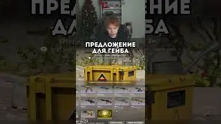 twitch: strogo  