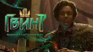 В  учебниках такого не было! (Хенсельт VS Геэльс)