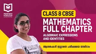Class 8 CBSE Mathematics | Algebraic Expressions and Identities | Manorama Horizon