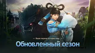 Страна Утра Сказания о Пари Цепочка Квест Black Desert Online БДО BDO Гигант Варвар Berserker 65lvl