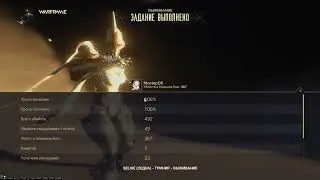 #Warframe
