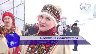 #Таштагол