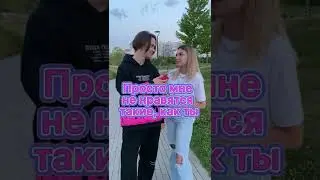 Тг канал: r0maanyy❤️ Оцените меня от 1 до 10 в комментариях