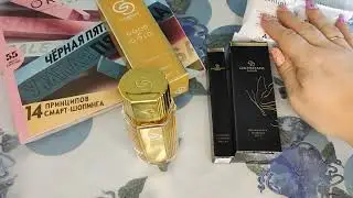 Мой заказ Орифлэйм. Я вернулась, но не думаю что надолго... Новинка Джордани голд - моя новая любовь
