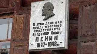 Ленин возвращается