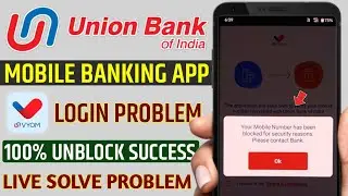 Vyom your mobile number has been blocked for security reasons please contact bank | vyom app blocked
