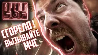 ВРЕМЯ 🆂🅾🅵 - У Кирилла сгорело на Genshin Impact \ Вызывайте МЧС [WARFRAME]