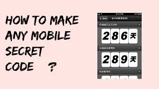 how to make any mobile secret code